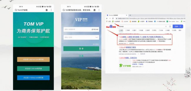 手机号怎么注册个人邮箱