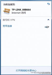 win10系统怎么连接无线网 台式电脑win10连wifi教程