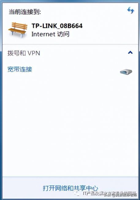 win10系统怎么连接无线网