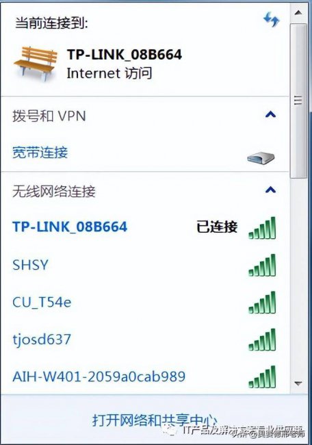 win10系统怎么连接无线网