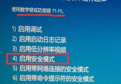 win10开机转圈圈很久才进系统 电脑一直正在启动进不了解决办法