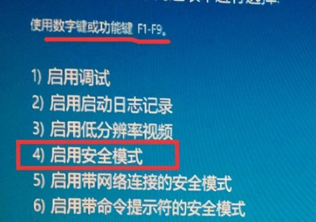 win10开机转圈圈很久才进系统