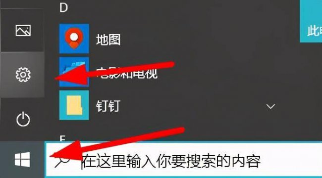 win10开机转圈圈很久才进系统
