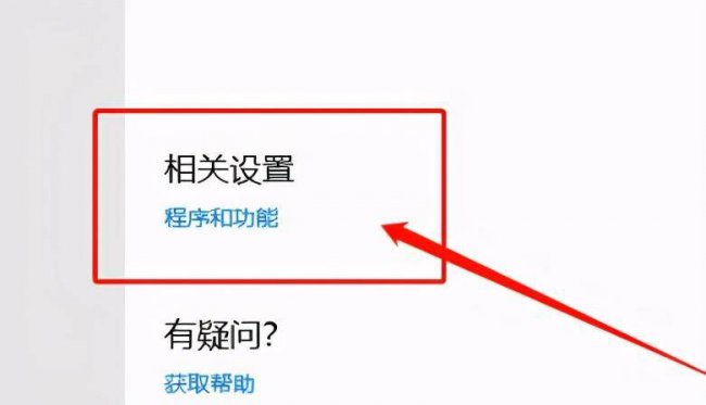 win10开机转圈圈很久才进系统