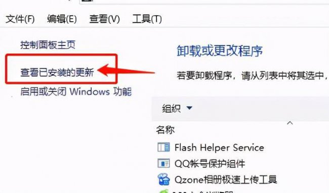 win10开机转圈圈很久才进系统