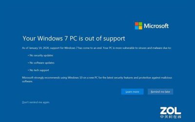 自己如何把win10升级win10 电脑设置成windows10的教程