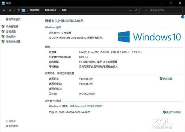 自己如何把win10升级win10