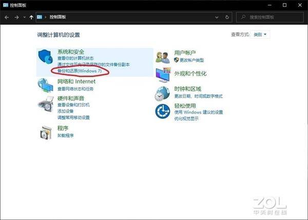 自己如何把win10升级win10