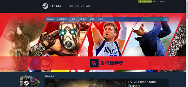 steam错误代码105解决方法