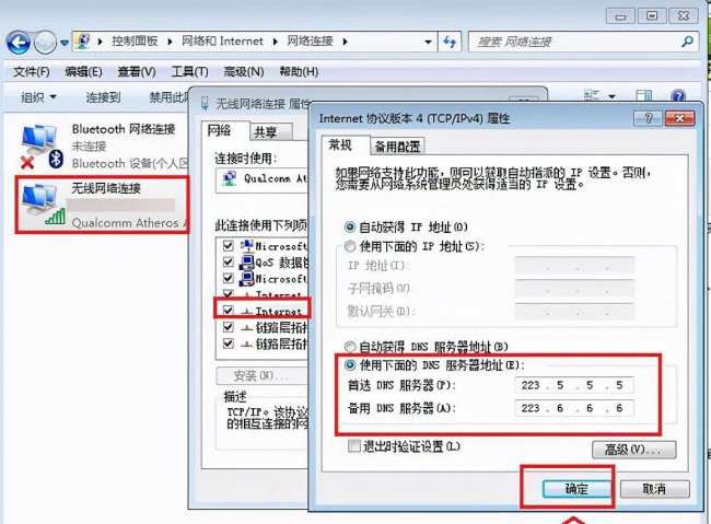 dns异常怎么都修复不了怎么办