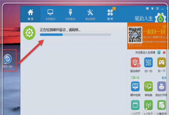 dns异常怎么都修复不了怎么办