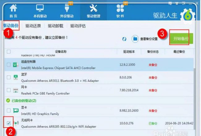dns异常怎么都修复不了怎么办