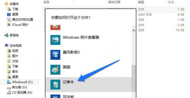 dns异常怎么都修复不了怎么办