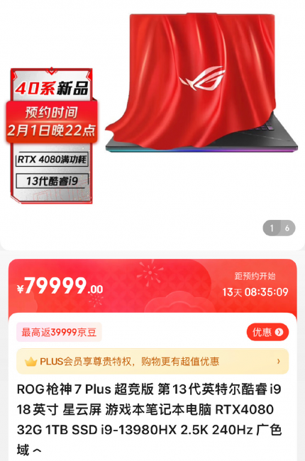 手机怎么路由器重设密码