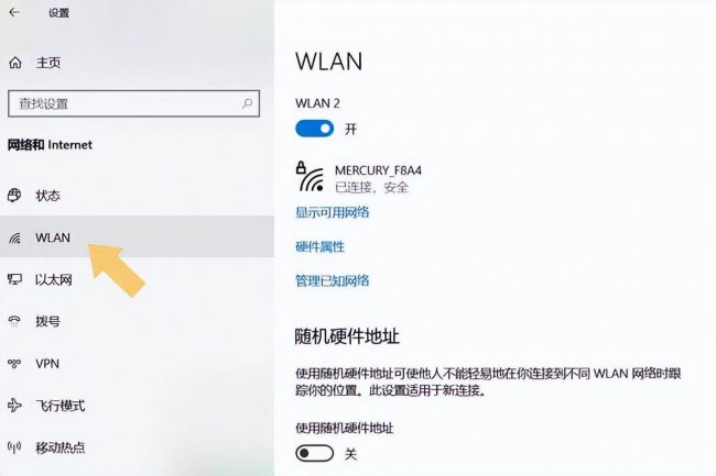 台式电脑怎么用无线网卡驱动