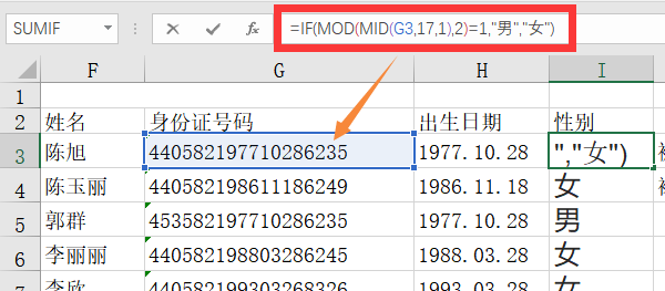 新手excel表格操作大全
