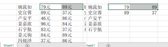 新手excel表格操作大全