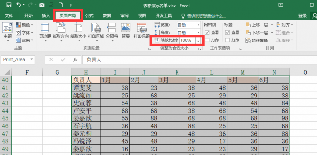 新手excel表格操作大全