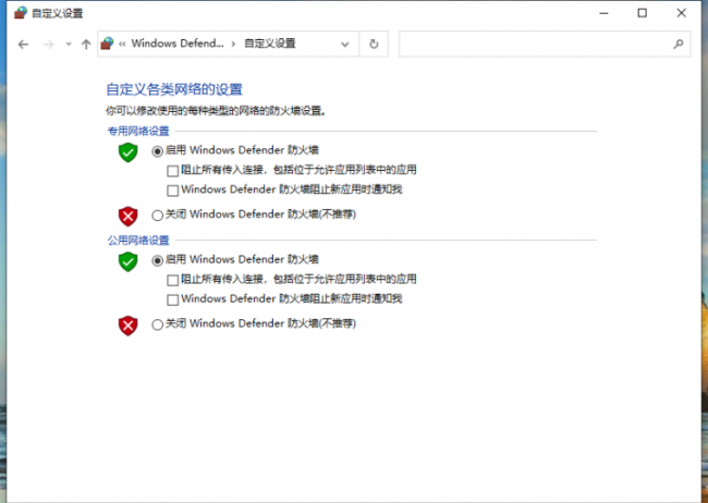 远程桌面命令代码