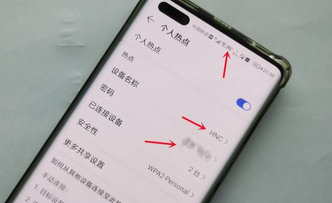电脑通过手机上网方法