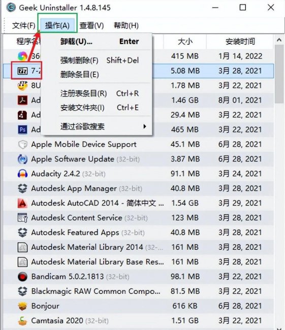 电脑注册表怎么清理卸载残留