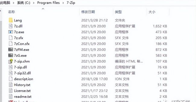 电脑注册表怎么清理卸载残留