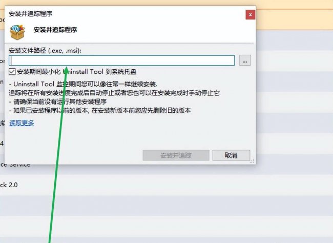 电脑注册表怎么清理卸载残留