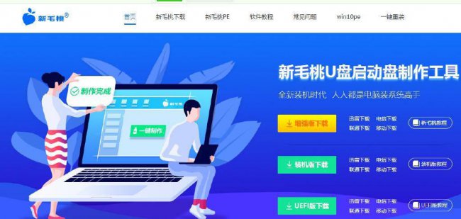 启动盘怎么做