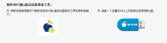 启动盘怎么做