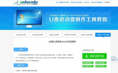 win10系统一键重装哪个好 新手重装win10系统教程
