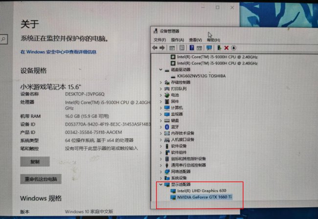 笔记本ssd固态硬盘安装教程