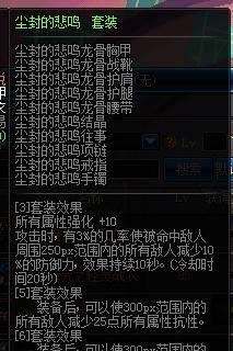 最新dnf剑皇加点
