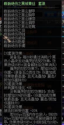 最新dnf剑皇加点