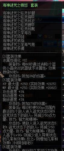 最新dnf剑皇加点