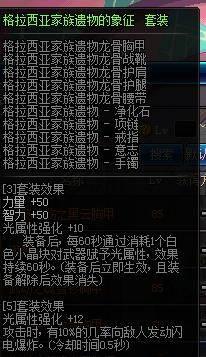最新dnf剑皇加点