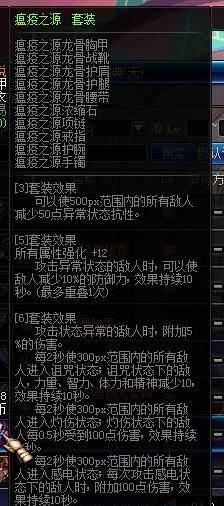 最新dnf剑皇加点