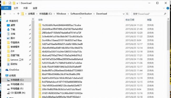 win10强制卸载更新补丁命令