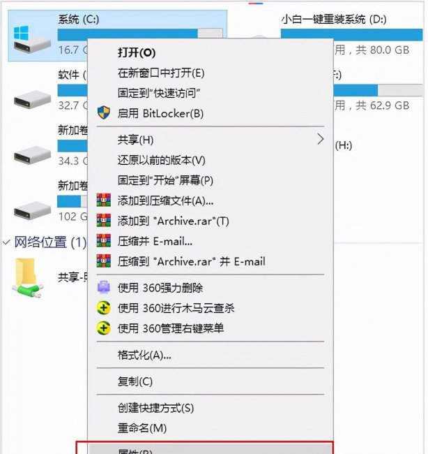 win10强制卸载更新补丁命令