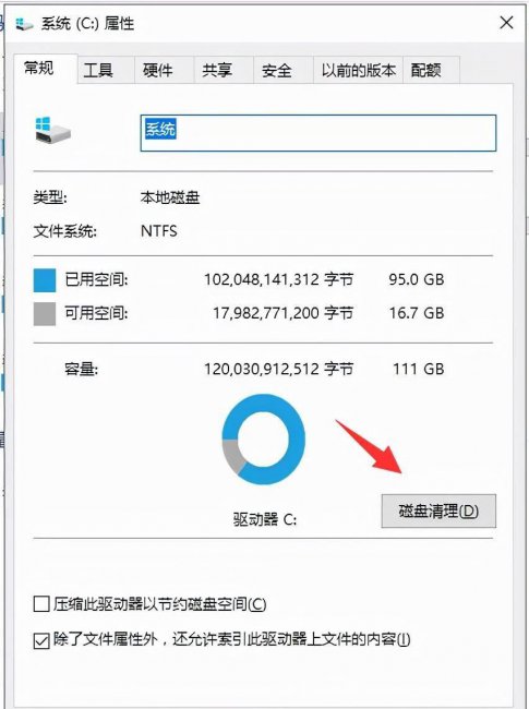 win10强制卸载更新补丁命令