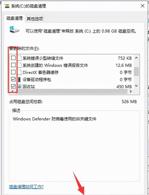 win10强制卸载更新补丁命令