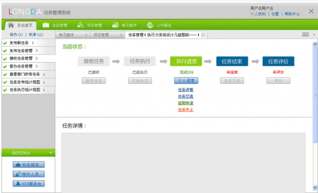 操作系统的五大功能有哪些