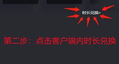 steam账号注册教程