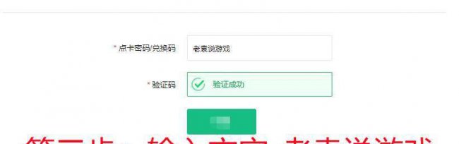 steam账号注册教程