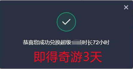 steam账号注册教程