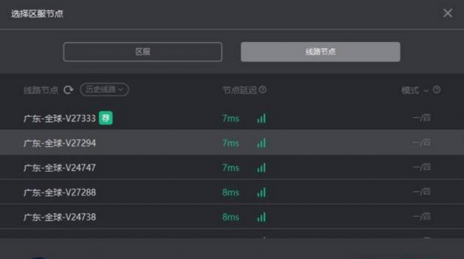 steam账号注册教程