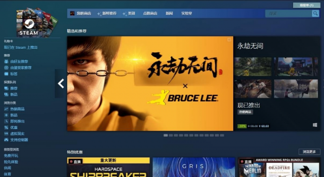 steam账号注册教程