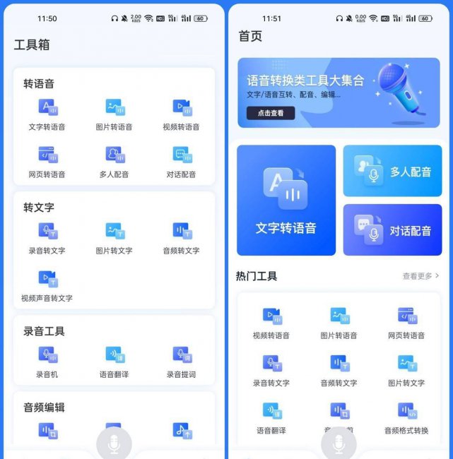 安卓最好的解压缩软件是什么