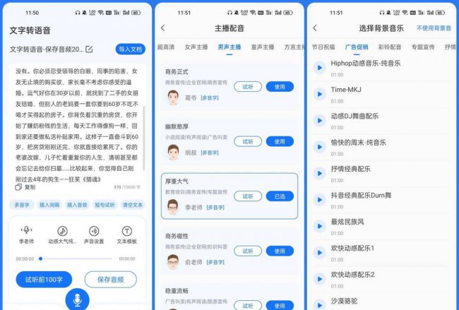 安卓最好的解压缩软件是什么