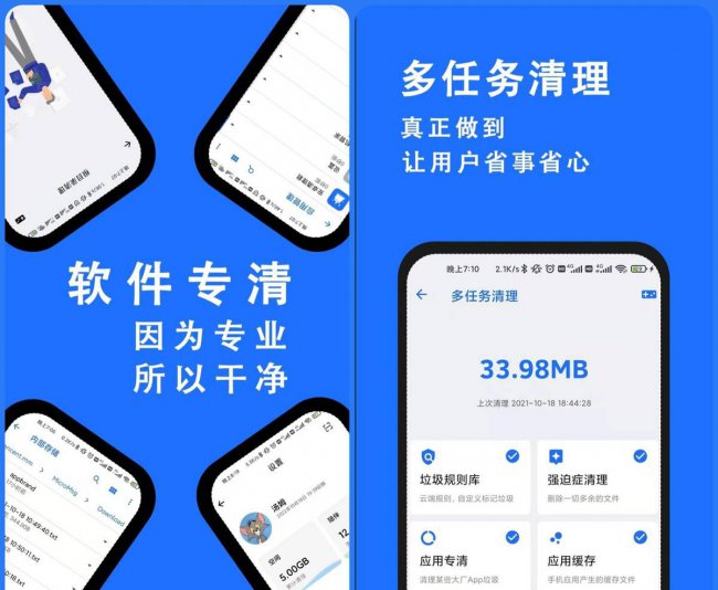 安卓最好的解压缩软件是什么