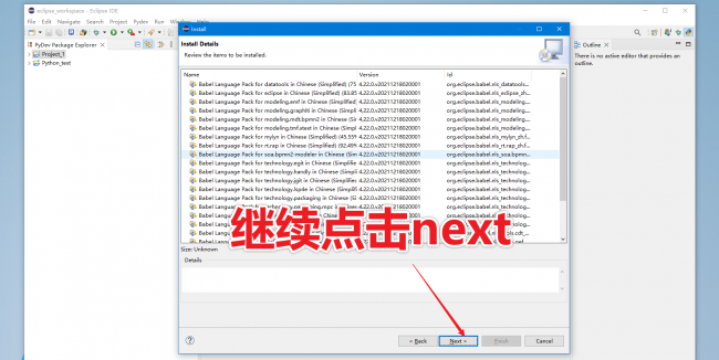 eclipse怎么设置中文乱码